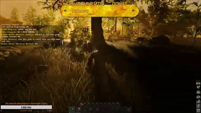 Atlas. обзор игры и первое включение