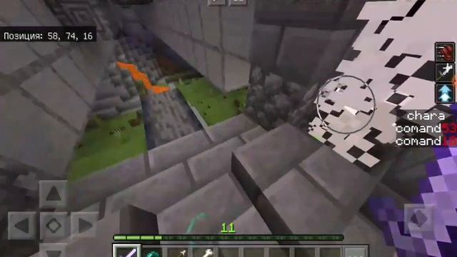 Способность чары в майнкрафте смотреть онлайн