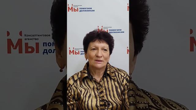 "Долговая яма" и как из неё выбраться? Как избавиться от кредиторов, коллекторов, и приставов? смотреть онлайн