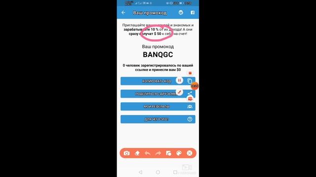 Programma Orqali Pul Ishlash, Sarmoyasiz Pul Ishlash, Internetda Pul Ishlash, GARANTIYA ISBOTI BILA
