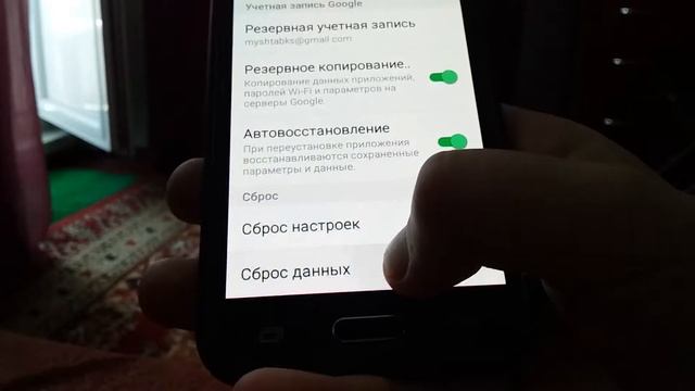 Как очистить смартфон смотреть онлайн