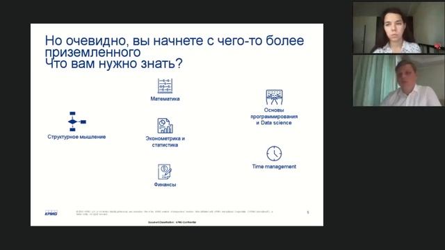 Центр карьеры ВШБ представляет: «Индустрия 4.0 и менеджмент будущего» смотреть онлайн