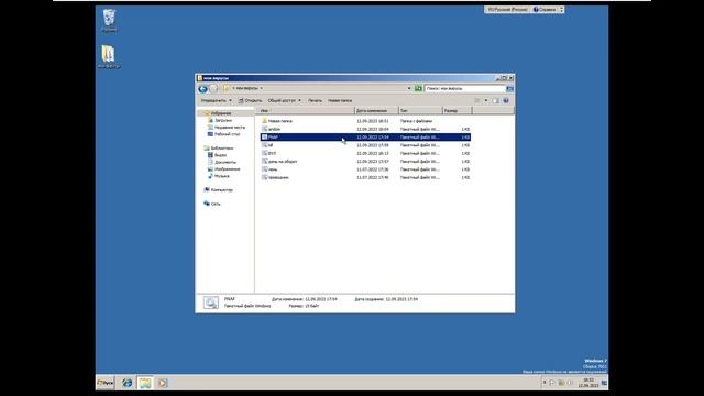 Проверка мои вирусы на Windows 7 смотреть онлайн