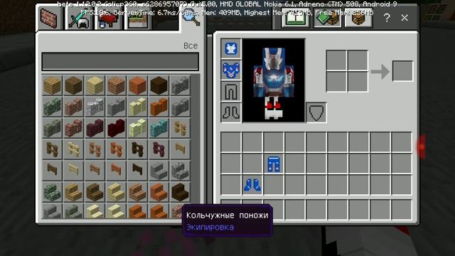 Minecraft. Мод на железного человека.