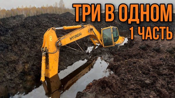 ЗАТЯНУЛО В ТОРФ - Три спасения в одном вызове.