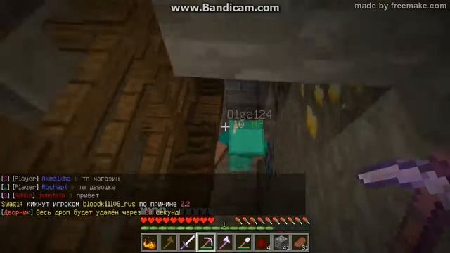 как за пару минут получить алмазный сет брони | minecraft#1 смотреть онлайн