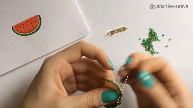 Брошь из бисера "Арбуз" смотреть онлайн