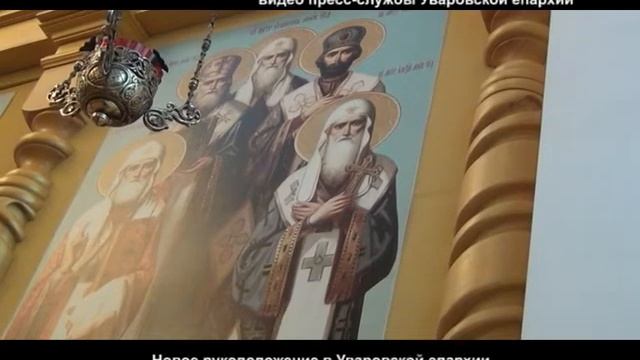 2013 11 21 Из жизни Епархии Выпуск 4 смотреть онлайн