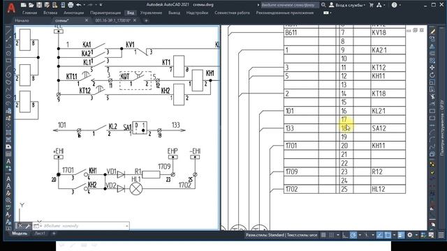 ПМ03 Р4 ПР5,6 смотреть онлайн