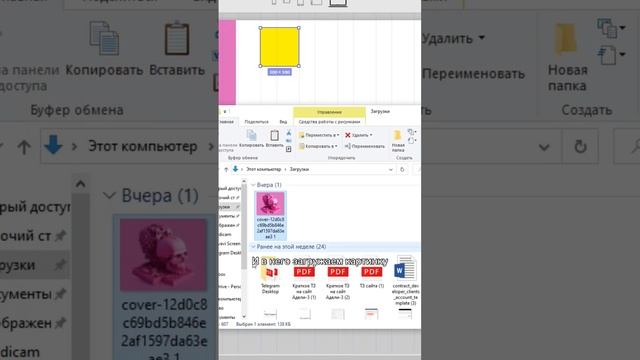 Загружаем картинку в shape на tilda смотреть онлайн