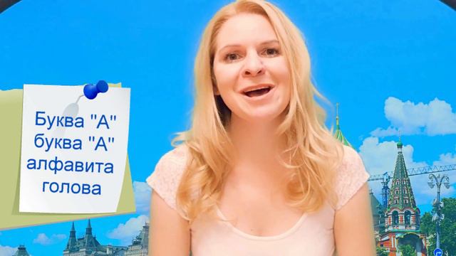 Aprender ruso desde cero | Alfabeto ruso (Аа, Бб, Вв) смотреть онлайн