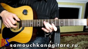 ДДТ   Ветер   кавер Аккорды, Разбор песни на гитаре