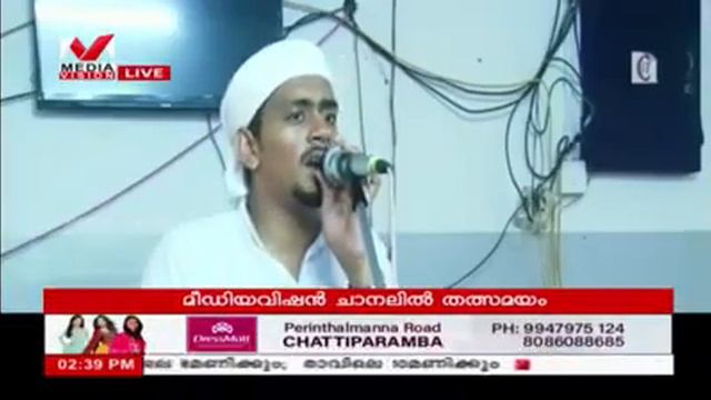 Faris faizy Arakkuparamb смотреть онлайн