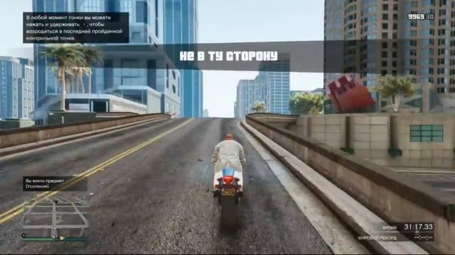 GTA Online. Выполнение трюков #13. смотреть онлайн