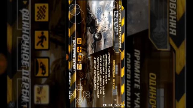Top!!!5psp Игр +Ссылка смотреть онлайн