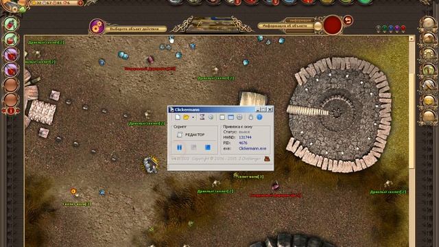 КАК ПИСАТЬ СКРИПТЫ В Clickermann | ПРИМЕР РЕШЕНИЯ РЕАЛЬНОЙ ЗАДАЧИ С ПОМОЩЬЮ КОДА