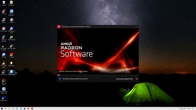 Как установить драйвер видеокарты AMD на компьютер. смотреть онлайн