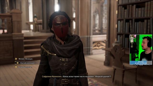 HOGWARTS LEGACY ПРОХОЖДЕНИЕ НА РУССКОМ #9 ? ХОГВАРТС НАСЛЕДИЕ [4K]