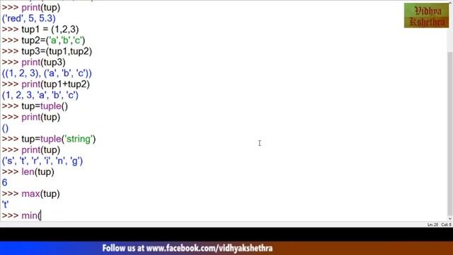 Python : Tuple смотреть онлайн