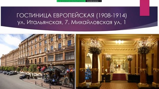 Федор Линдваль; гений северного модерна смотреть онлайн