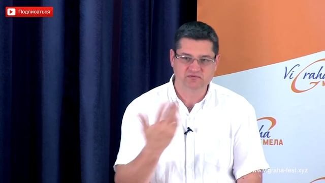 Как принять наставника? ВИГРАХА МЕЛА 2021 «СМЕХ И ГРЕХ» ждет Вас с 13 по 18 июня. Сарвасатья смотреть онлайн