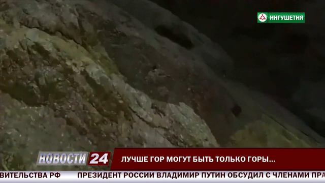 Лучше гор могут быть только горы! смотреть онлайн