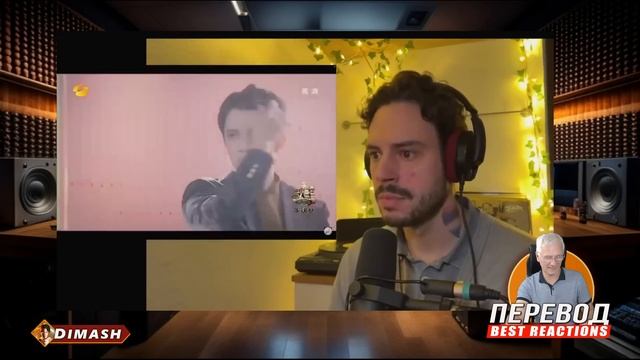 ? Димаш. Ты что, издеваешься надо мною? Реакционер из Германии расплакался от чувств. ПЕРЕВОД (SUB) смотреть онлайн