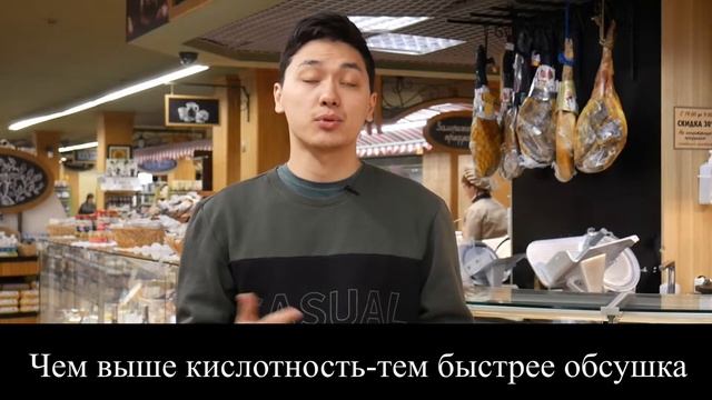 Обобщенная технология производства сыра смотреть онлайн