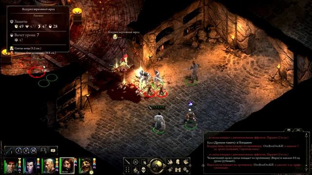 Pillars of Eternity прохождение боссов : 4. Ксаурип верховный жрец смотреть онлайн