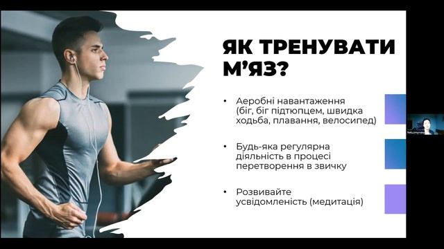 КОЛИ, ЯКЩО НЕ ЗАРАЗ? Тренувати м'яз сили волі та підвищити свою ефективність – Євгенія КУЗЬМИНСЬКА смотреть онлайн