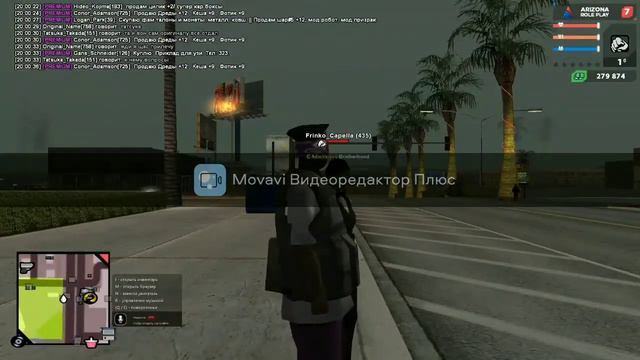 Scum смотреть онлайн