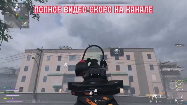 Warzone2|DMZ|ЦПХ