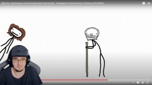 Диоген, прилюдно испражнявшийся философ ► Академия Сэма Онеллы (Озвучка Rumble) | Реакция