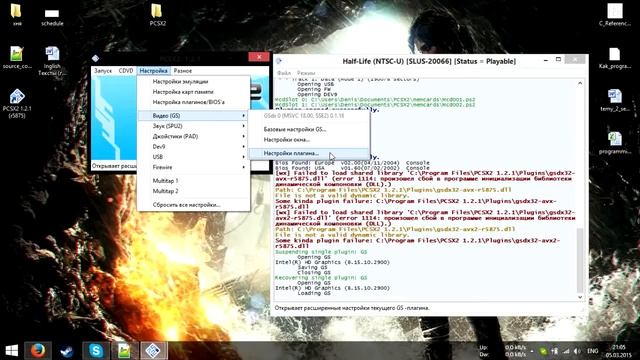 КАК УСТАНОВИТ И НАСТРОИТЬ ЭМУЛЯТОР Sony PlayStation 2 (PS2) смотреть онлайн