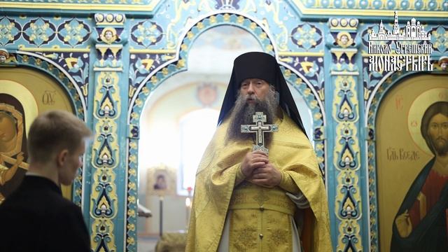 2023.09.10 Проповедь игумена Мефодия (Зинковского) в день празднования Собора Угрешских святых смотреть онлайн