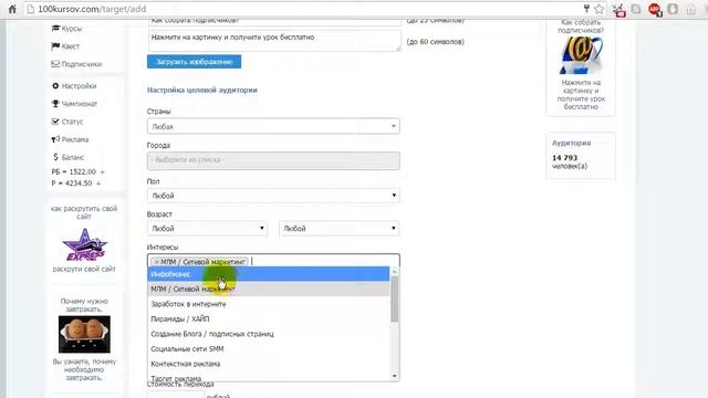РЕКЛАМА НА 100КУРСОВ смотреть онлайн