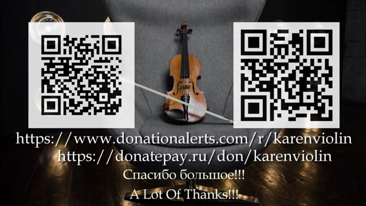 Вы спрашивали-я отвечаю! Вот QR ссылки на пожертвование в поддержку моего музыкального проекта. СпС!