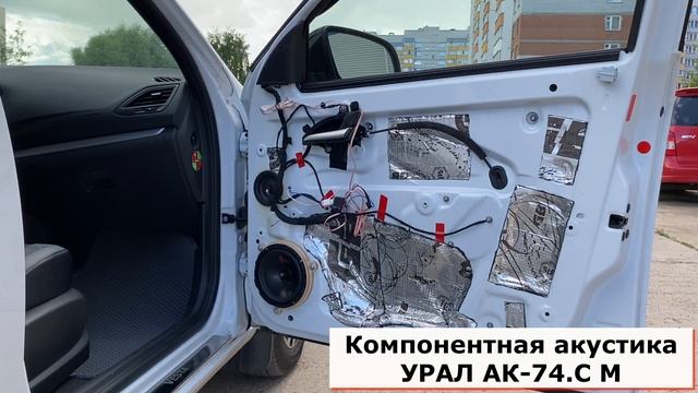 Замена штатной акустики на УРАЛ АК-74.С М - Сравнение звучания смотреть онлайн