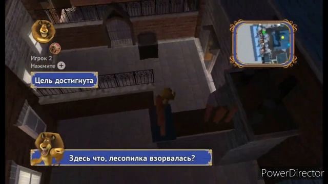 Прохождение Мадагаскар 3 Часть 4 Финал (Wii) (Без комментариев) смотреть онлайн