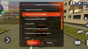 прокачка тачки на Блэк раше