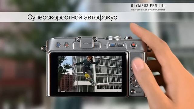 Фотоаппарат Olympus Pen E-PL3 - проморолик смотреть онлайн