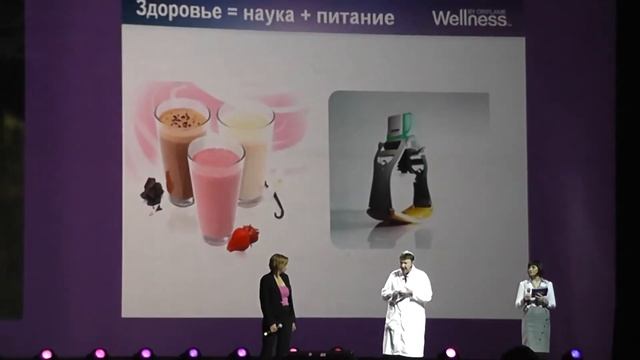 7 секретов здорового образа жизни от Стига Стена Вэлнэс форум Орифлэйм 2013 Часть2 mp4 смотреть онлайн