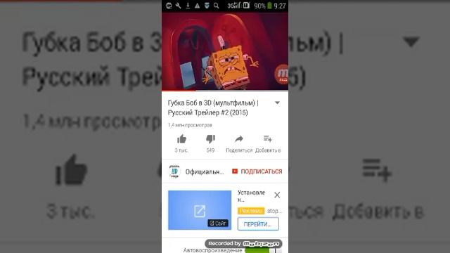 you tudeден видеоны қалай скачять етеді????Жауабы мында!!! смотреть онлайн