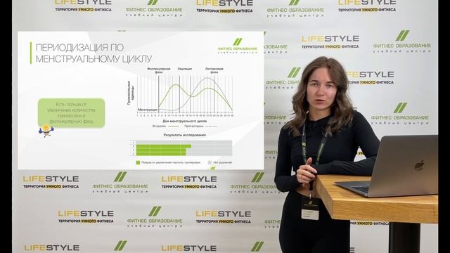 Отрывок семинара "Особенности женского тренинга" смотреть онлайн