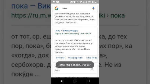 Как удалить ссылки с экрана смотреть онлайн