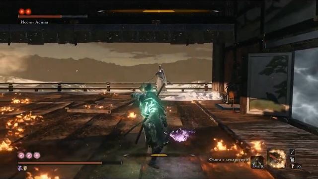 Sekiro Концовка Сура смотреть онлайн