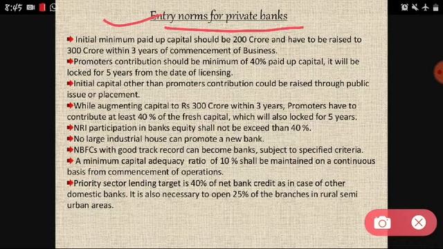 Banking regulations act of 1949. смотреть онлайн