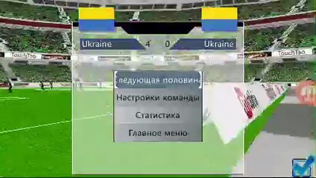 профіль грає футбол смотреть онлайн