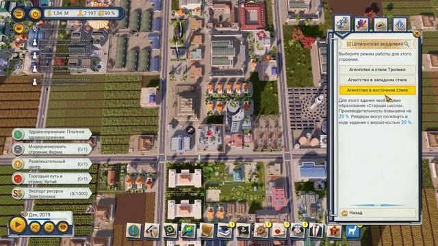 Tropico 6 гайд чудеса света и рейдерские строения. Пиратская пещера и прочее. Механика и азы игры. смотреть онлайн