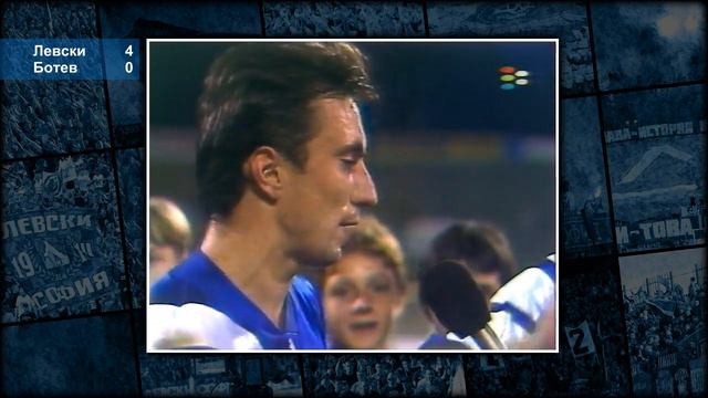 Левски - Ботев 6:1 смотреть онлайн